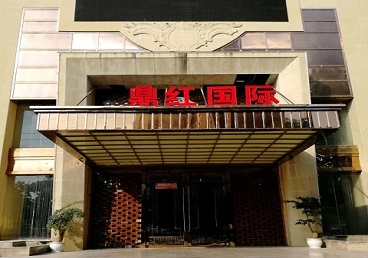 白银市商务KTV真空哪家最开放-鼎红国际KTV消费价格玩乐点评