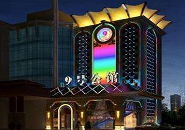 白银市好玩开放荤素KTV推荐-九号公馆KTV消费价格口碑点评