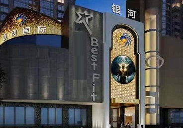 白银市KTV荤台花场公主服务好-银河国际KTV花场消费点评